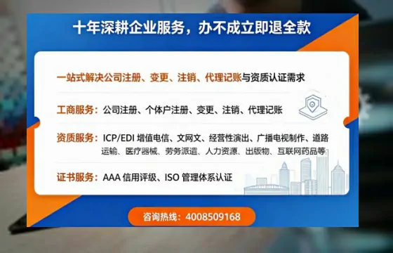 四川办理<a href='https://www.tazcjz.cn/'>医疗器械二类经营备案证</a>的全流程解析与实务经验分享