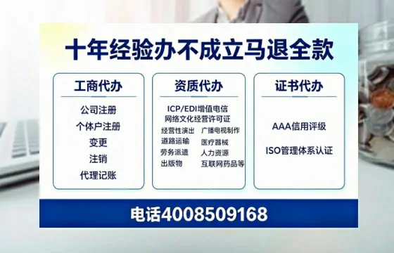 四川办理<a href='https://www.tazcjz.cn/'>广电短剧三件套</a>的必要性与全流程解析:ICP增值电信、网络文化经营、广播电视节目制作资质详解
