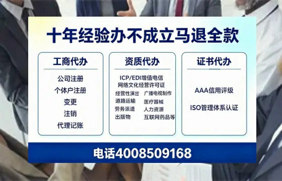 四川办理<a href='https://www.tazcjz.cn/'>互联网药品许可证</a>的实用价值与全流程实战经验分享