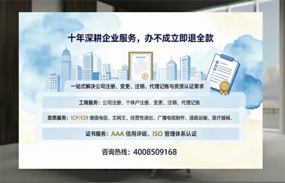四川办理广播电视节目制作许可证的用途、流程与费用详解