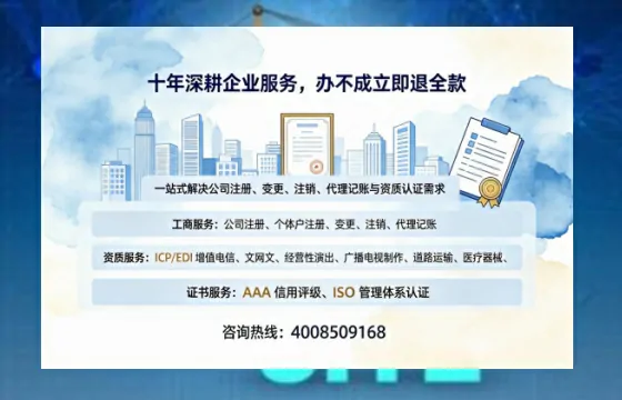 四川办理<a href='https://www.tazcjz.cn/'>公司注销</a>的用处、流程与费用详解