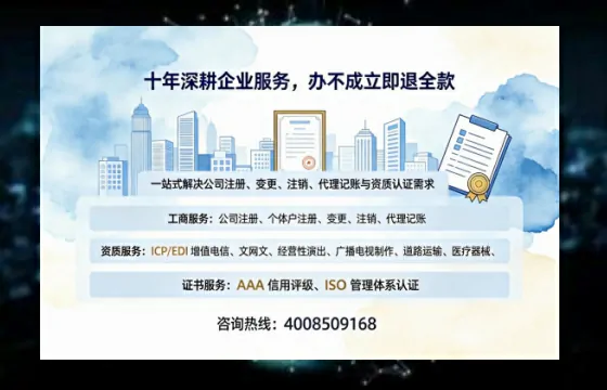 四川办理<a href='https://www.tazcjz.cn/'>食品经营许可证</a>的全流程详解:用途、流程、费用及高效办理优势