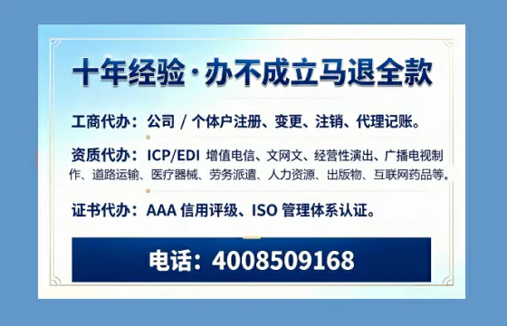 四川办理<a href='https://www.tazcjz.cn/'>医疗器械二类经营备案证</a>的全流程解析与实务经验分享