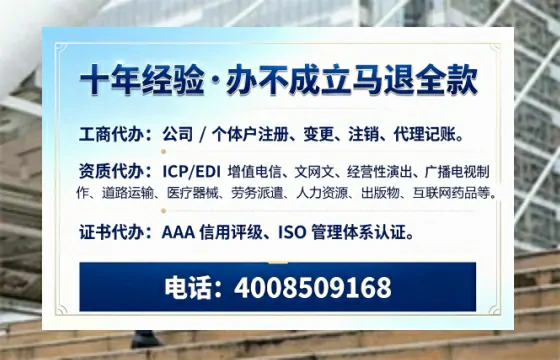 四川办理<a href='https://www.tazcjz.cn/'>药品经营许可证</a>的实用指南：从必要性到高效落地全流程分享