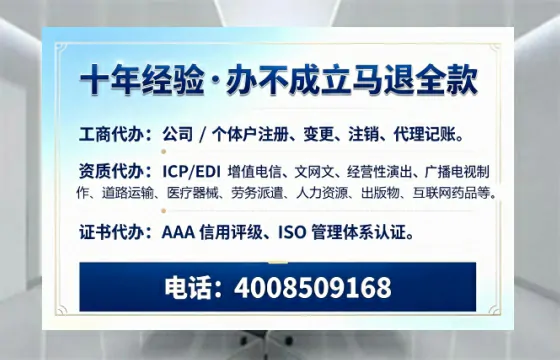 四川办理<a href='https://www.tazcjz.cn/'>培训机构办学许可证</a>的实用指南:从必要性到高效落地全流程解析