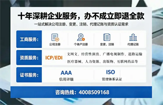 四川<a href='https://www.tazcjz.cn/'>医疗机构执业许可证</a>办理全攻略：从必要性到高效落地的实战经验分享
