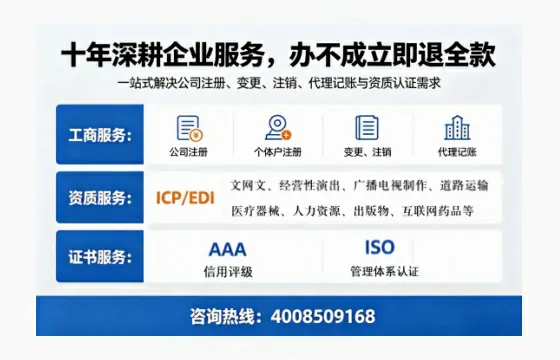 四川办理<a href='https://www.tazcjz.cn/'>道路运输许可证</a>的实用价值与全流程深度解析