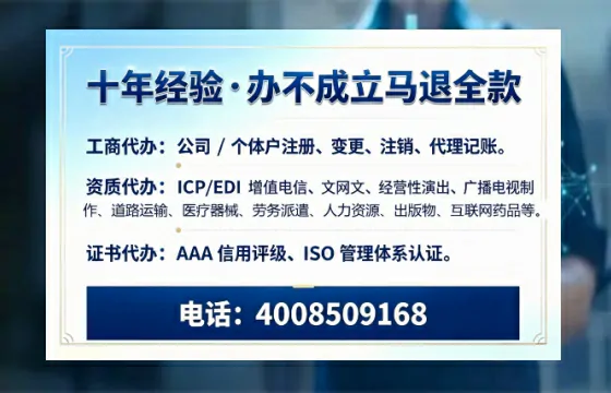 四川办理<a href='https://www.tazcjz.cn/'>人力资源许可证</a>的实务指南:从必要性到高效落地全解析