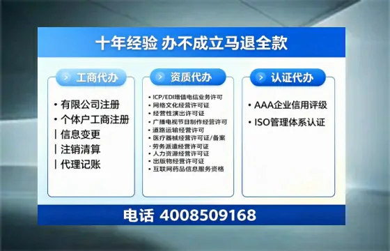 四川办理<a href='https://www.tazcjz.cn/'>劳务派遣许可证</a>的全流程解析与实用经验分享