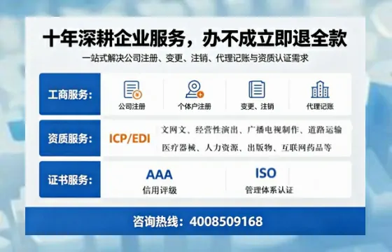四川办理<a href='https://www.tazcjz.cn/'>ICP<a href='https://www.tazcjz.cn/'>增值电信许可证</a></a>的用处、流程与费用详解