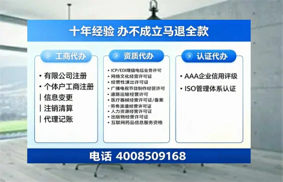 四川办理<a href='https://www.tazcjz.cn/'>网络文化经营许可证</a>的用处、流程与费用详解