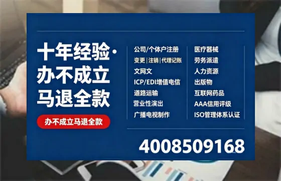 四川办理<a href='https://www.tazcjz.cn/'>药品经营许可证</a>的实用指南：从必要性到高效落地全流程分享