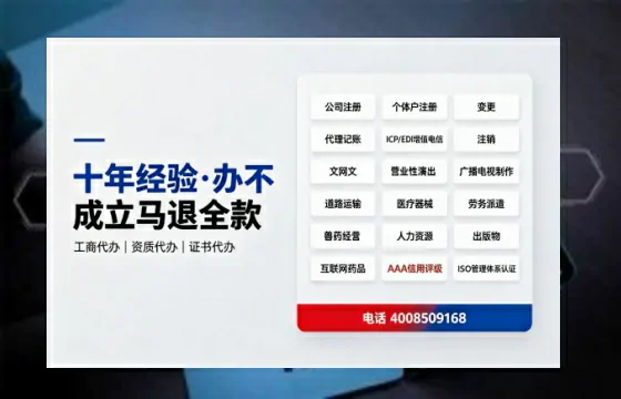 四川办理<a href='https://www.tazcjz.cn/'>医疗器械三类经营许可证</a>的实用指南:从必要性到高效落地全流程分享