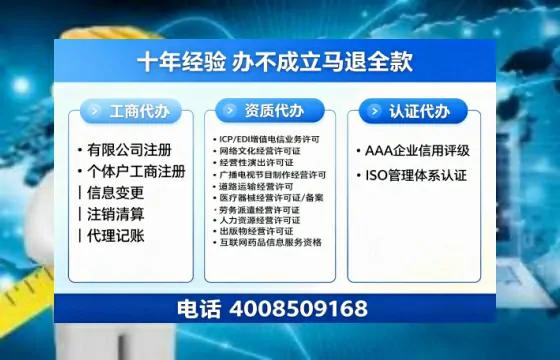 四川办理<a href='https://www.tazcjz.cn/'>广电短剧三件套</a>的必要性与全流程解析:ICP增值电信、网络文化经营、广播电视节目制作资质详解
