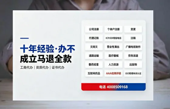 四川办理<a href='https://www.tazcjz.cn/'>公司注册</a>的全流程指南:用途、流程与费用详解
