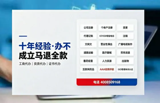 四川办理<a href='https://www.tazcjz.cn/'>人力资源许可证</a>的实务指南:从必要性到高效落地全解析
