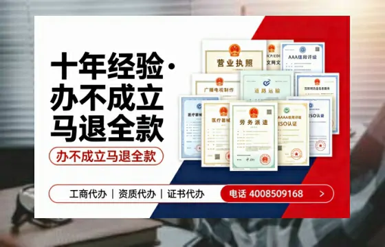 四川办理<a href='https://www.tazcjz.cn/'>网络文化经营许可证</a>的用处、流程与费用详解