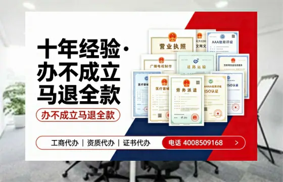 四川办理<a href='https://www.tazcjz.cn/'>公共卫生许可证</a>的全流程解析与实用经验分享