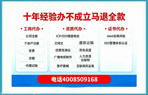 四川办理<a href='https://www.tazcjz.cn/'>公共卫生许可证</a>的全流程解析与实用经验分享