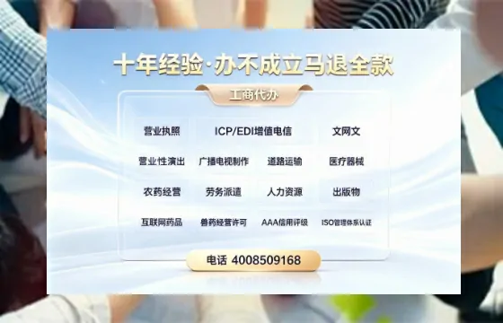 四川<a href='https://www.tazcjz.cn/'>医疗机构执业许可证</a>办理全攻略：从必要性到高效落地的实战经验分享