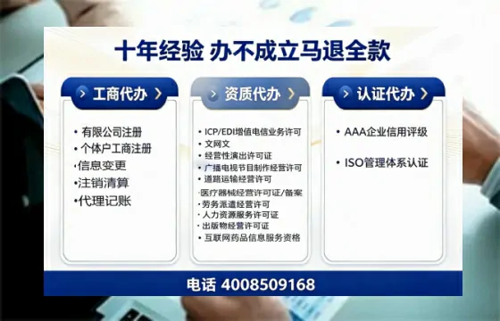 四川办理<a href='https://www.tazcjz.cn/'>互联网药品许可证</a>的实用价值与全流程实战经验分享