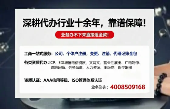 四川办理<a href='https://www.tazcjz.cn/'>食品经营许可证</a>的全流程详解:用途、流程、费用及高效办理优势