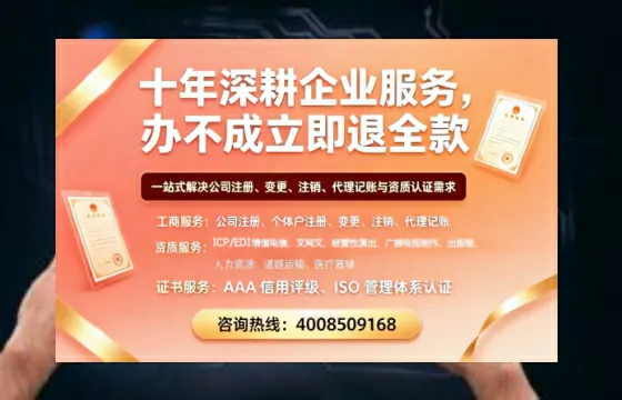 四川个体户注销办理的实用价值与高效流程指南