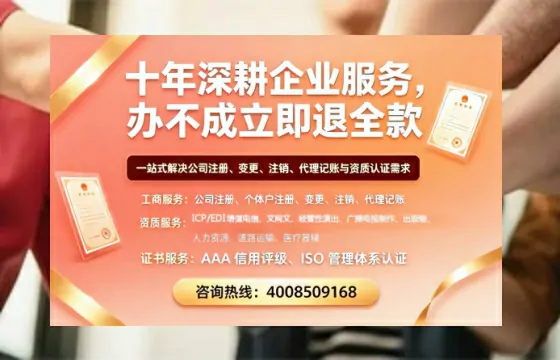 四川办理<a href='https://www.tazcjz.cn/'>医疗器械网络销售备案</a>的实用价值与全流程经验分享