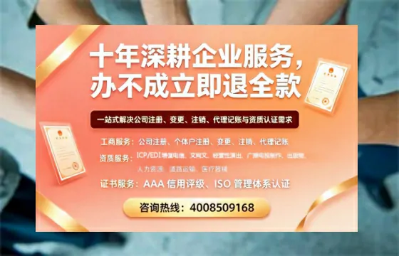 四川办理<a href='https://www.tazcjz.cn/'>拍卖许可证</a>的全流程解析:从必要性到高效代办经验分享