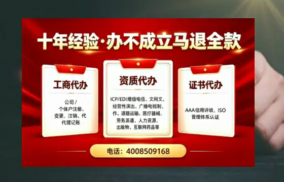 四川办理<a href='https://www.tazcjz.cn/'>公司注册</a>的全流程指南:用途、流程与费用详解