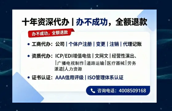 四川个体户注销办理的实用价值与高效流程指南
