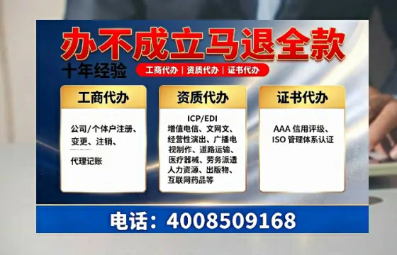 四川办理<a href='https://www.tazcjz.cn/'>医疗器械三类经营许可证</a>的实用指南:从必要性到高效落地全流程分享